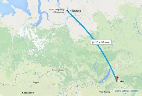Время перелета чита