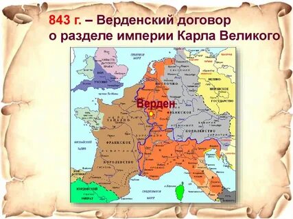 843 город