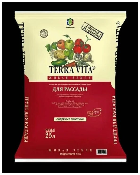 грунт для рассады 5 л норд палп. терра вита грунт 25 л. Terra vita 50 л грунт. грунт terra vita живая земля универсальный цветочный 10 л. живая земля для рассады 25 л «terra vita» торфогрунт.