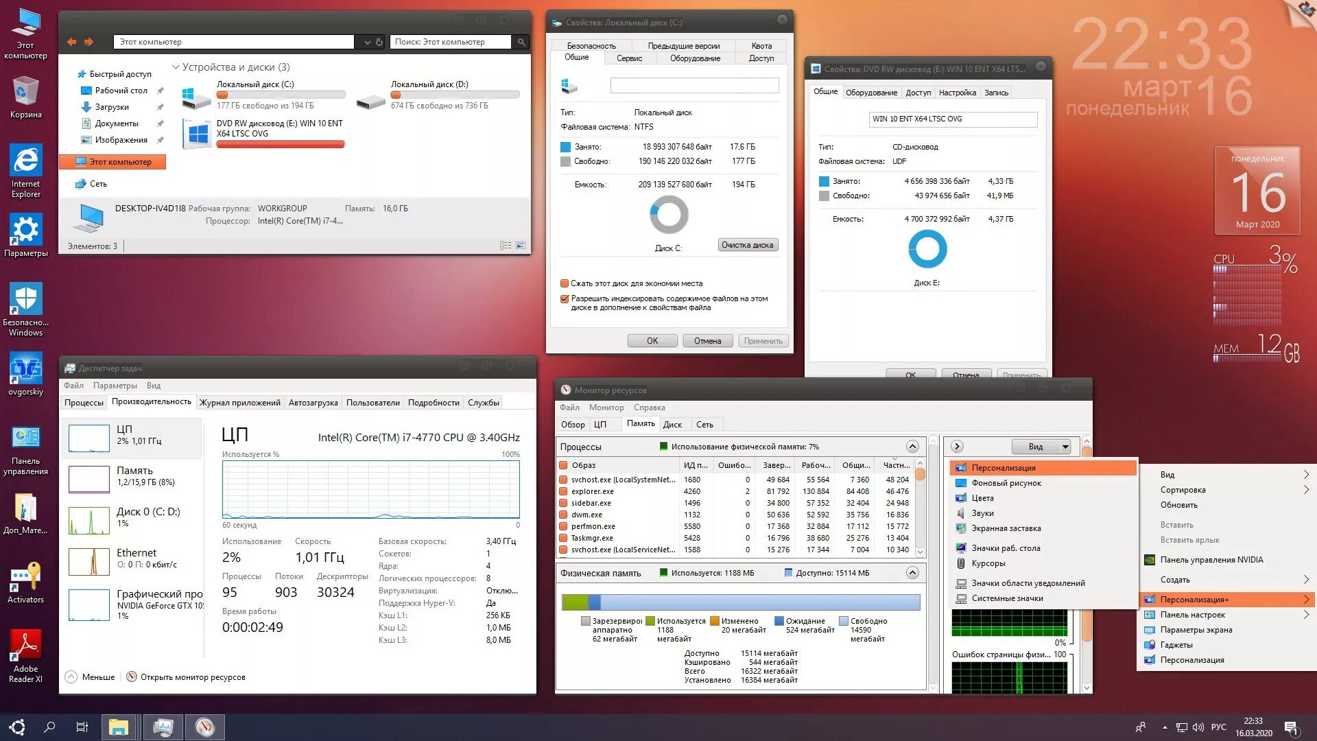 Windows 10 ltsc ovgorskiy. Windows 10 ltsc ovgorskiy
