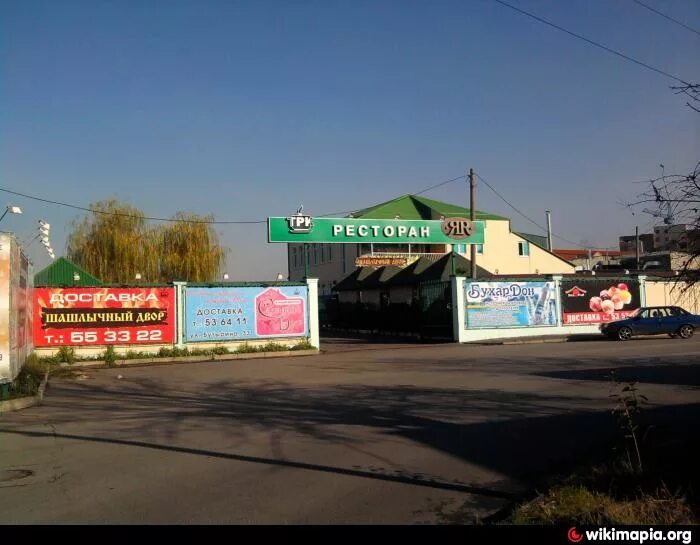 Ресторан "Яр"
