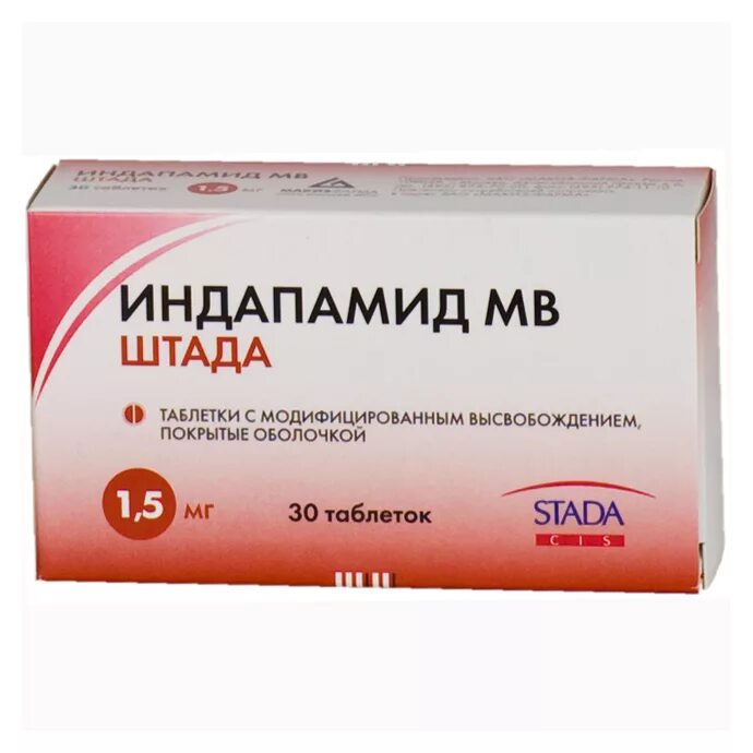 Индапамид для чего назначают простыми. Индапамид МВ 1,5мг №30 таб Штада. Индапамид Штада 1.5. Индапамид 1.5 мг. Индапамид таблетки 5мг.