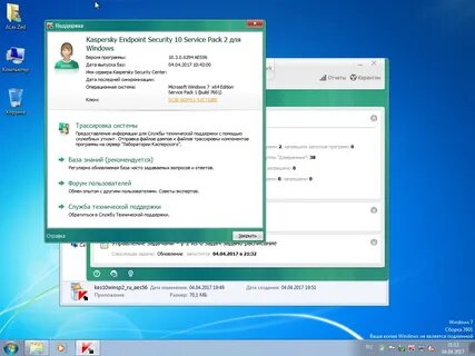 Localhost kaspersky