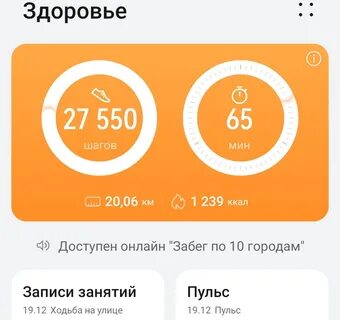 2500 шагов сколько километров