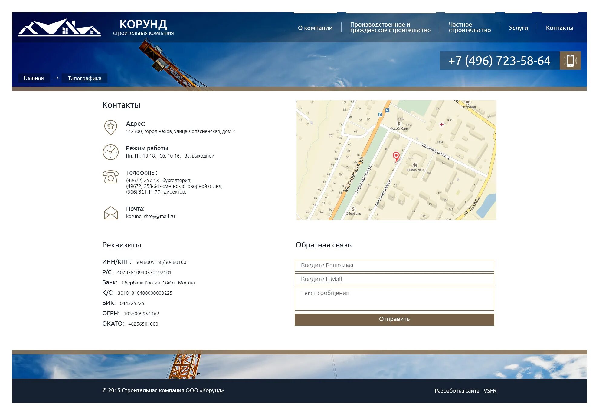 Государственное унитарное предприятие корунд было. Корунд предприятие дзержинск.