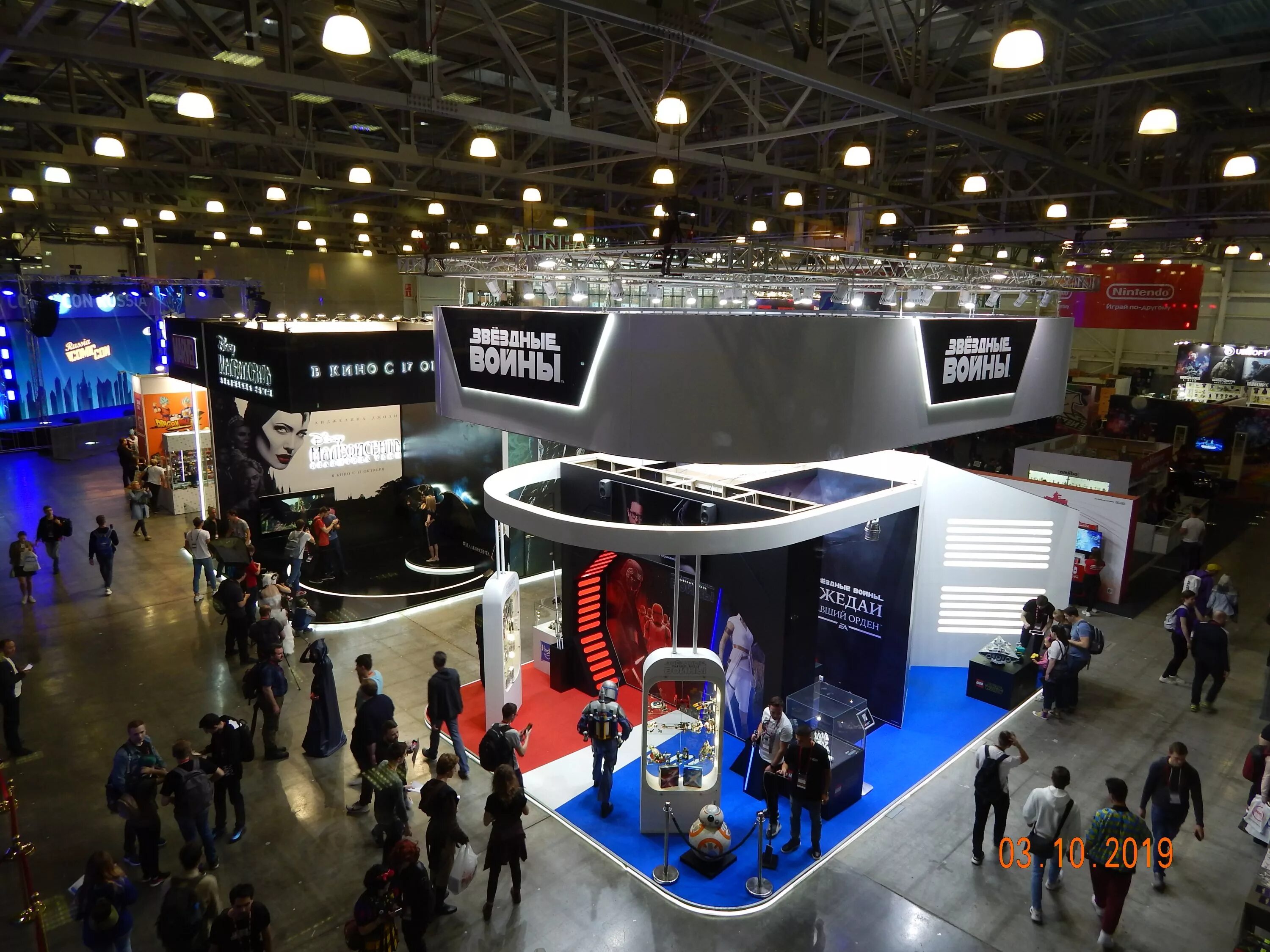 игромир новосибирск