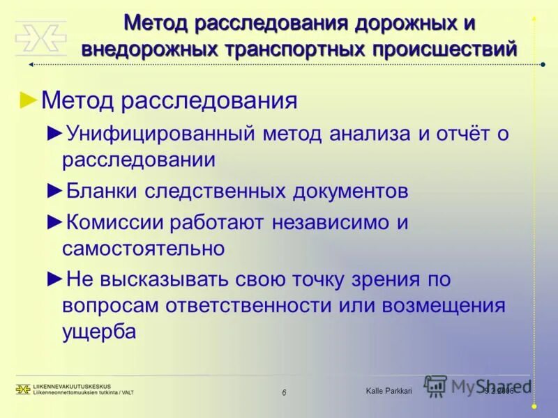 Элементы криминалистической методики расследования. Методы следствия. Этика следователя. Общие положения расследования преступлений. Общие положения методики расследования отдельных видов преступлений.