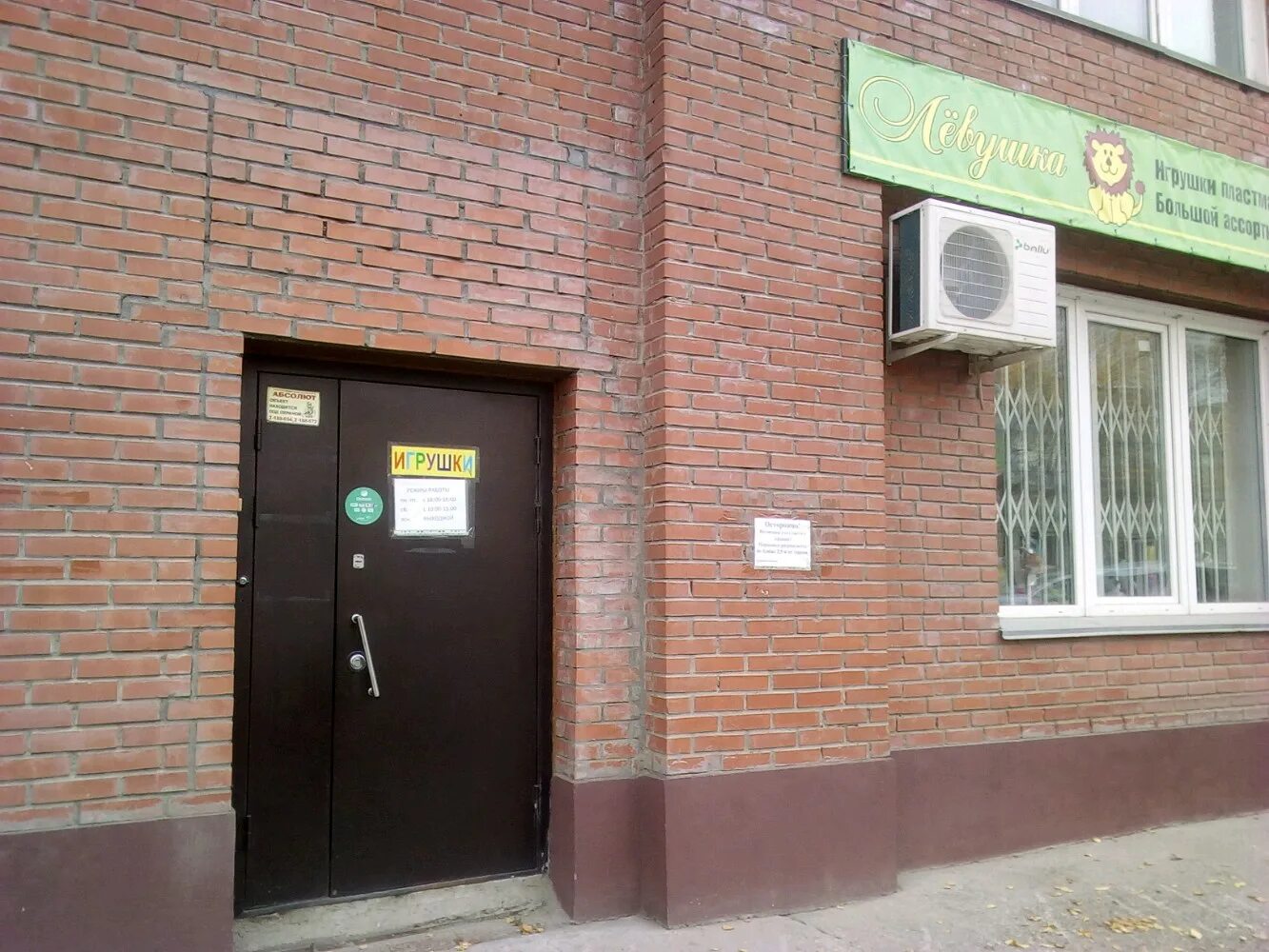 Грибоедова 2 новосибирск. Грибоедова 2б. Грибоедова 27 новосибирск. Улица грибоедова 2б новосибирск. Грибоедова 2б в новосибирске.