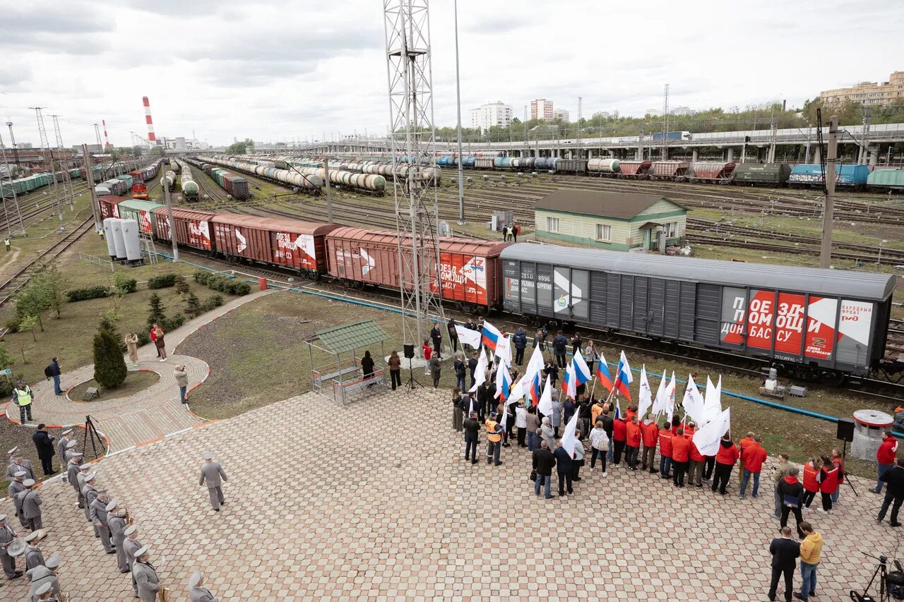 Поезд из вагонов разного назначения 5. Вагоны России. Поезд помощи Донбассу. Донбасс железная дорога. Поезда России.