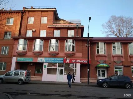 Грязнова иркутск