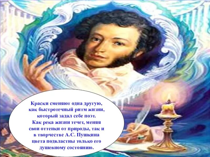 Сменяют 1