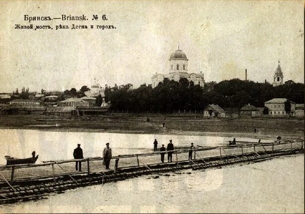 Старая ретро фотография - Брянск 3, артикул poster_44241
