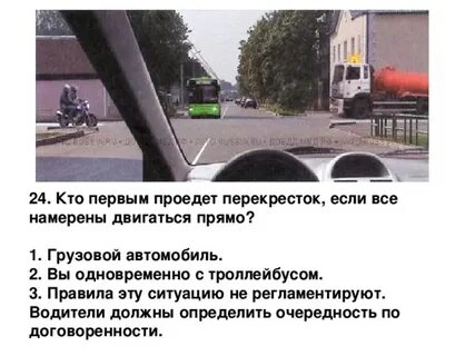 Водители должны действовать по договоренности