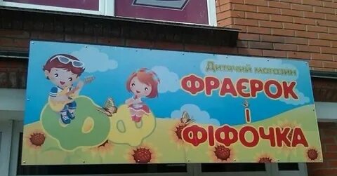 Назови веселые