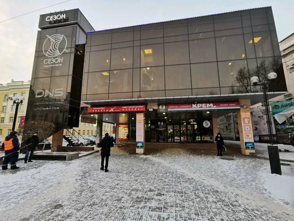 Profi, cosmetology, Russia, Irkutsk, ulitsa Sverdlova, 36 - Yandex Maps