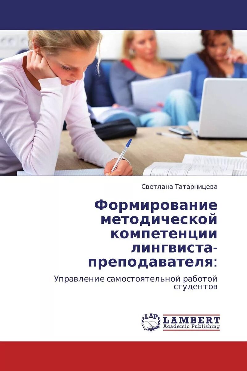 Национальное образование информатика