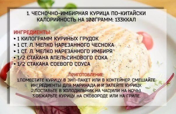 Грудки куриные калории. Куриная грудка гриль 100 грамм. Куриная грудка белки жиры углеводы калорийность на 100 грамм. Куриная грудка калории на 100. Грудка запеченная калорийность на 100.