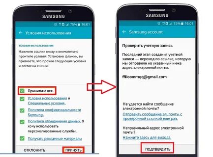 Где в самсунге учетные записи