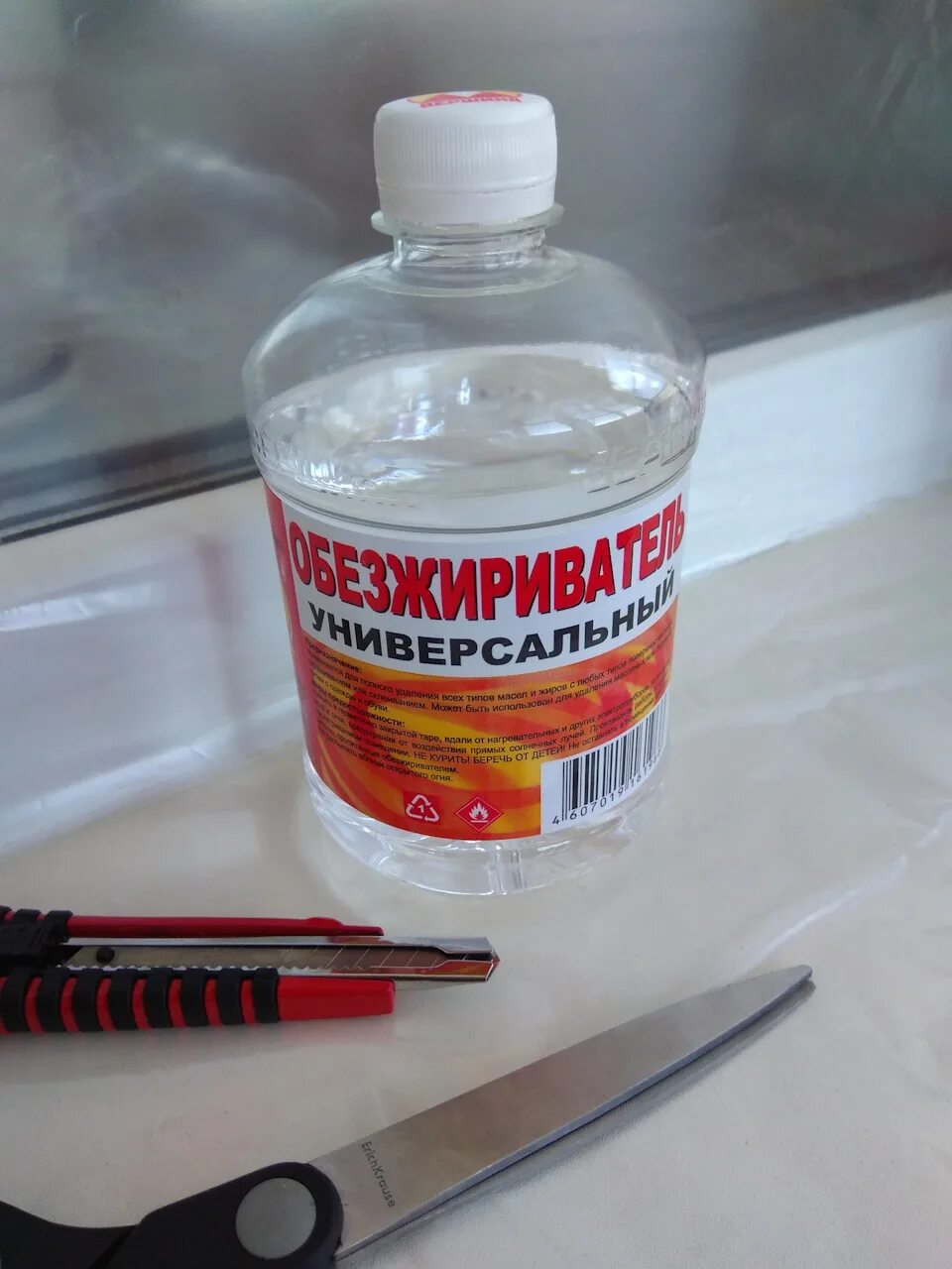 Нужно обезжиривать грунтовку перед покраской. Обезжиривание перед покраской автомобиля. Обезжириватель для дерева. Обезжириватель для автомобиля перед полировкой. Как обезжирить металл.