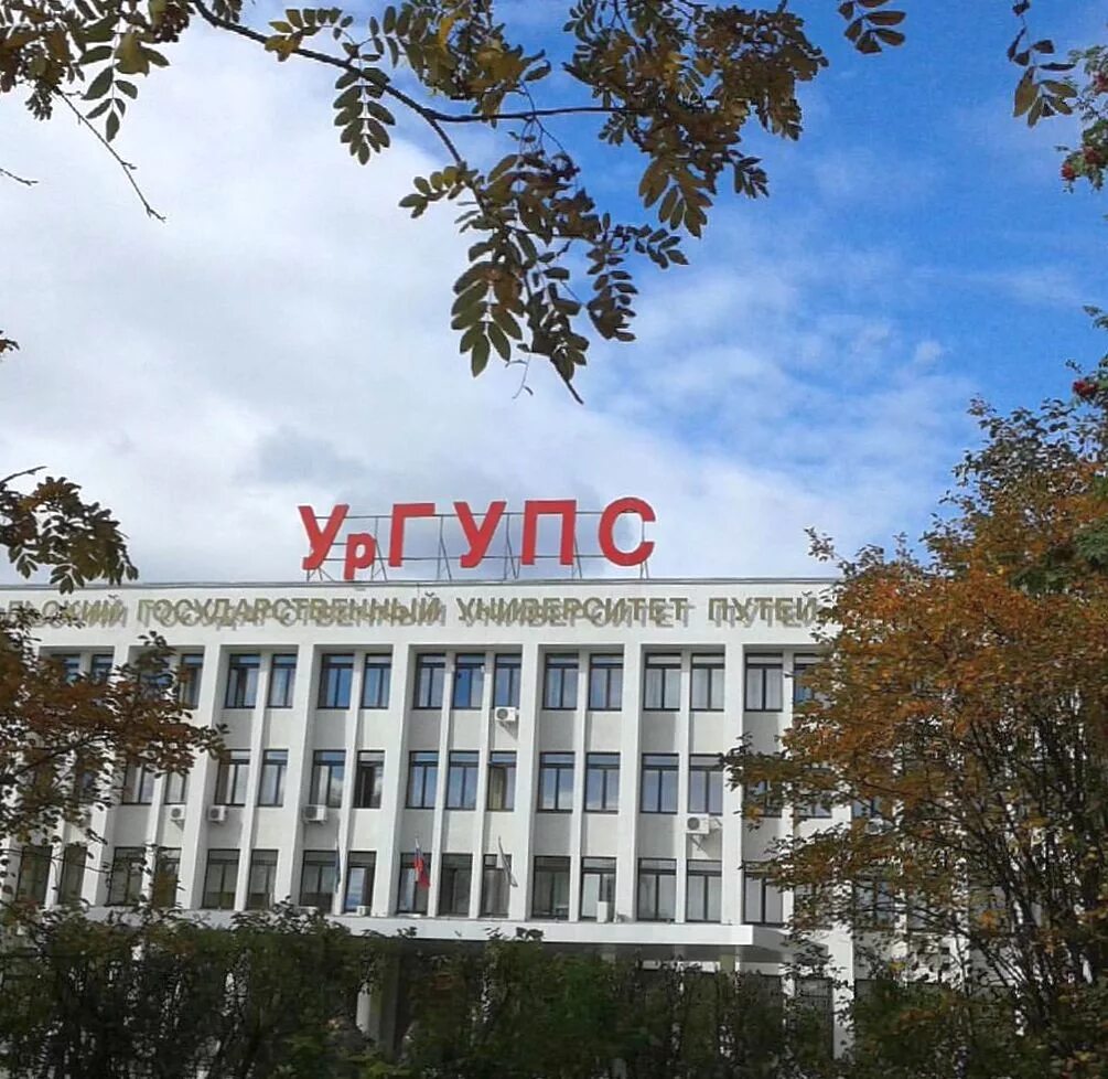 Ургупс проходной