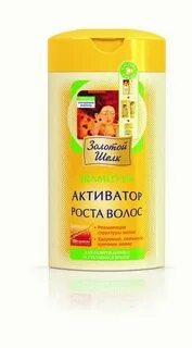 Активатор рост золотой шелк
