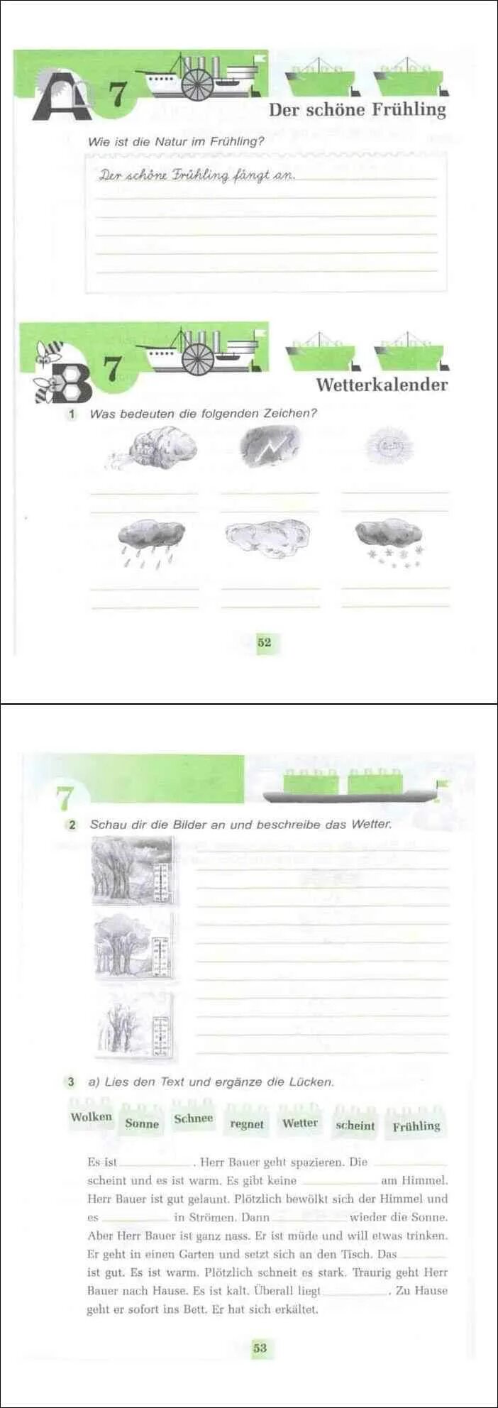 Spektrum deutsch 3 класс рабочая тетрадь. Артемова немецкий язык 3 класс рабочая тетрадь. Немецкий язык артемова 3 klasse. Артемова немецкий язык 3 класс рабочая тетрадь. Артемова немецкий язык 3 класс рабочая тетрадь.