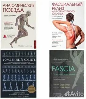 Рожденный ходить