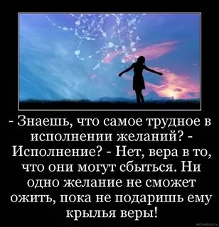 Что делать если появилось желание