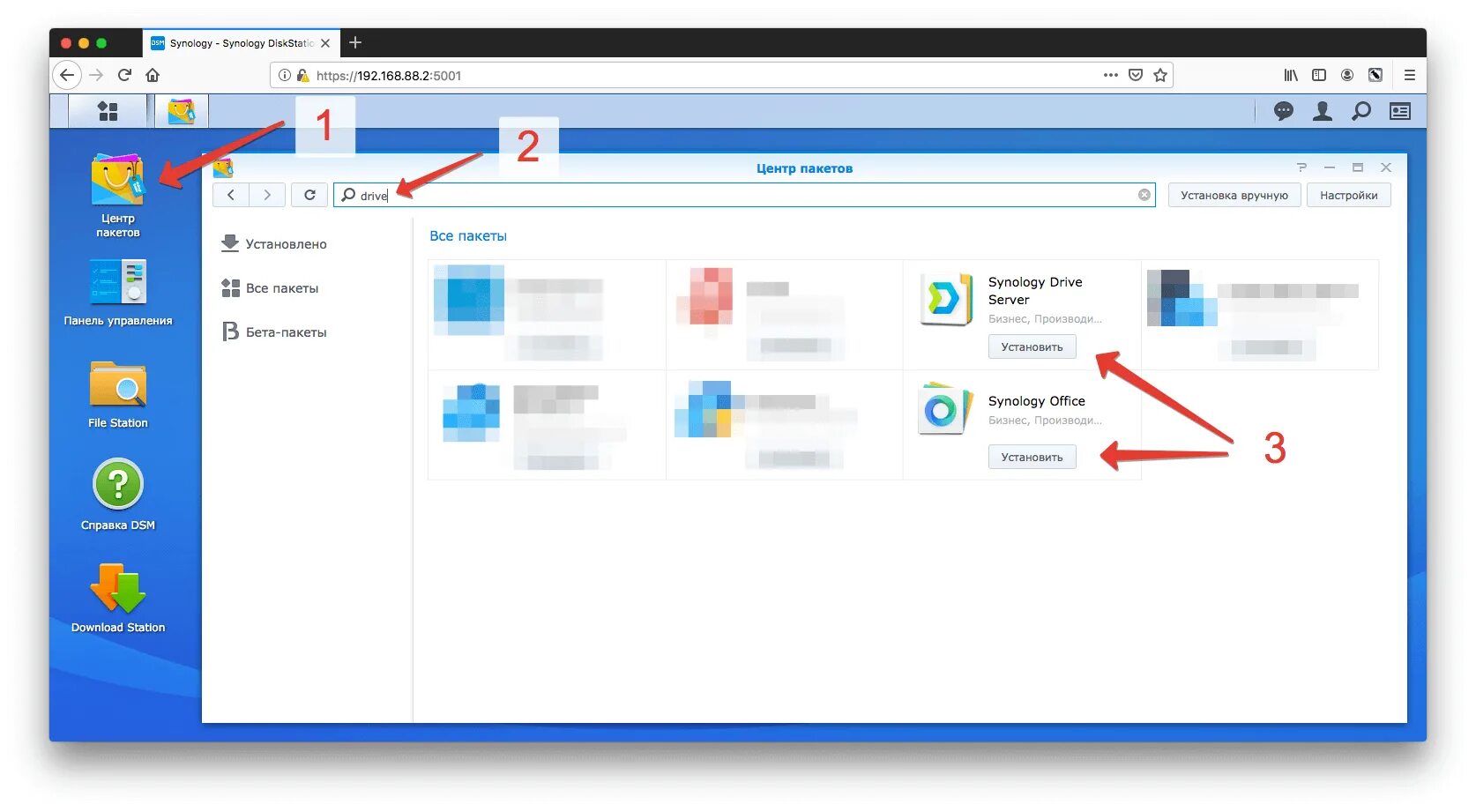 Synology подключить сетевой диск. Synology приложение. консоль администрирования synology. синхронизация synology. synology drive server.