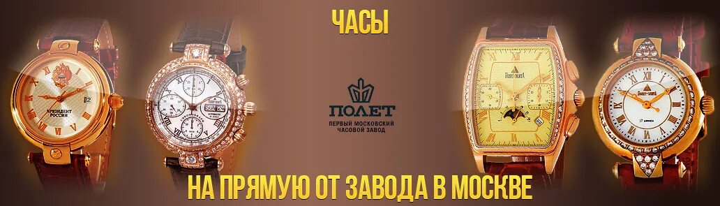 Часы тайм тайм. Мактайм кварц золотые часы. L duchen часы. Сайт часов тайм. Часы некст.