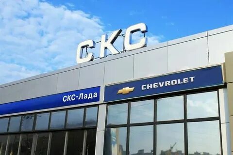 Скс независимость