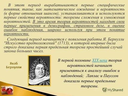 И может использоваться в первые