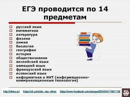 Английскому обществознанию русскому биология