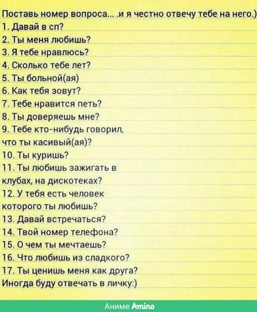 Какую пройти выбери