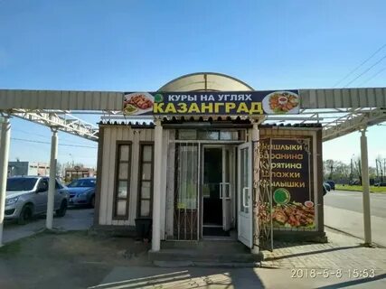 Бухара партизана германа