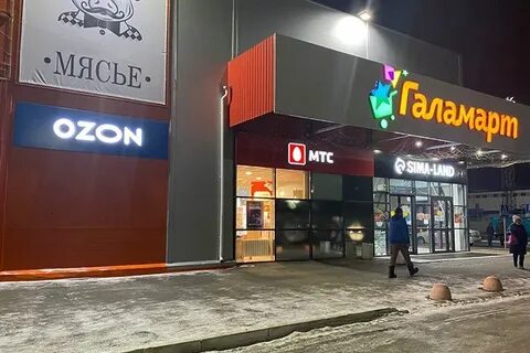 Озон парковая