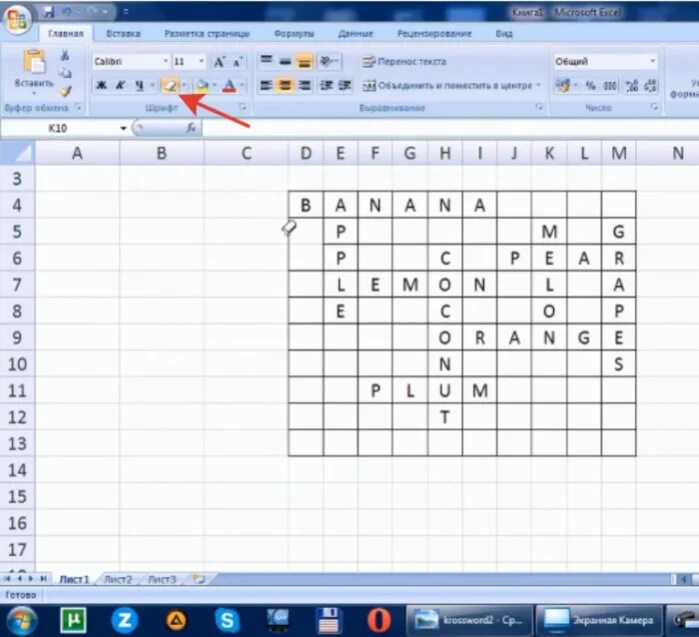 Как сделать кроссворд на компьютере. Как сделать кроссворд в Ворде на компьютере. В каком приложении сделать кроссворд на компьютере. Как сделать кроссворд на компьютере в Word. Как сделать кроссворд в поинт