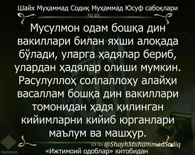 Саловатлар