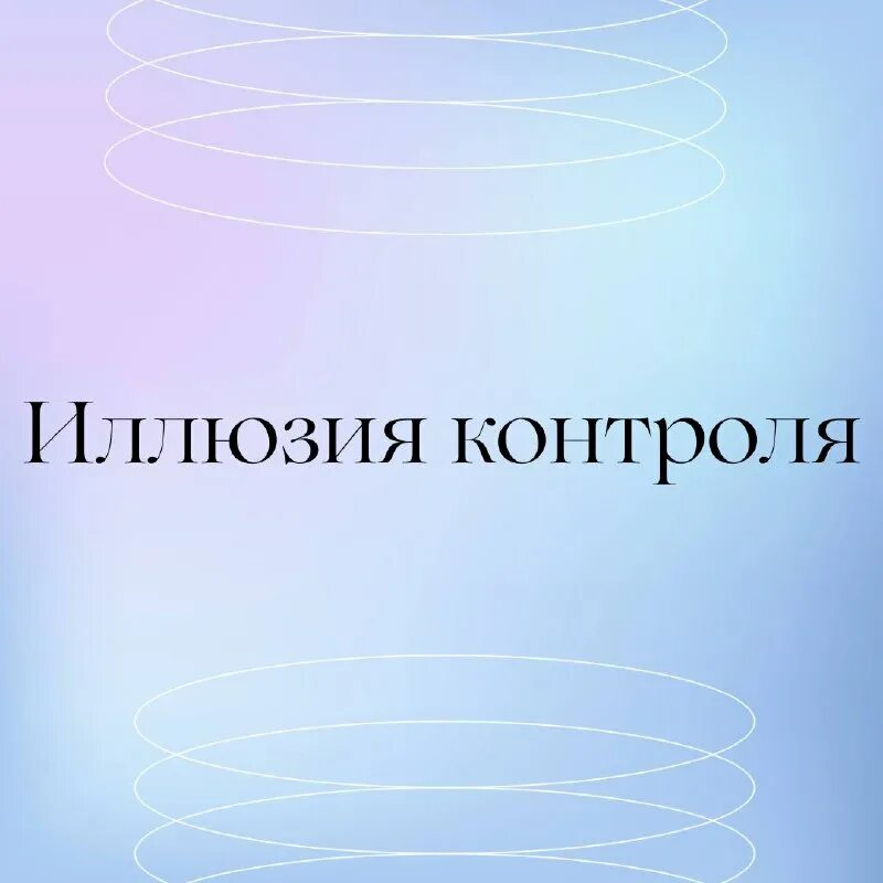 иллюзия контроля фильм 2021 кадры. иллюзия контроля фильм 2022 постер. иллюзия контроля: начало (2017). контроль фильм 2021. контроль фильм 2021.