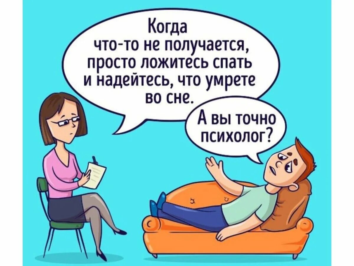Спросить напрямую
