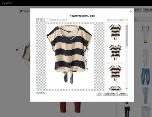 Приложение для сочетания одежды. Подборка одежды приложение. Поиск платья по картинке. Приложения для составления образов из одежды. Приложения которые составляют луки.