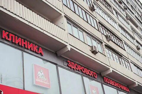 Работа в москве щелковская