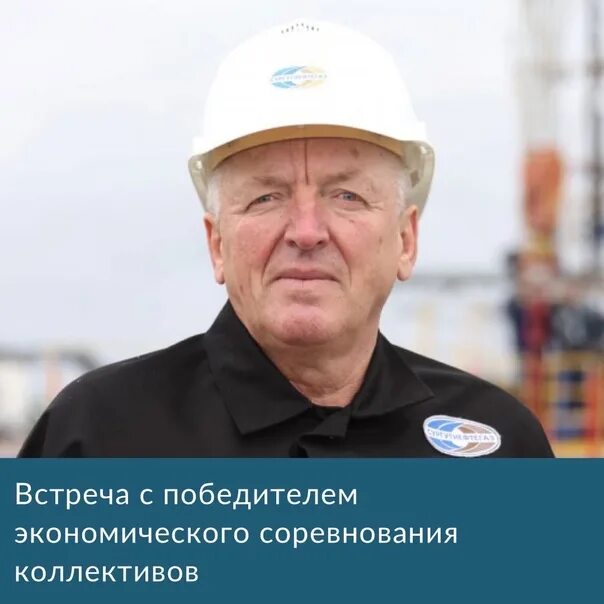 Нефтяники сургутнефтегаз. Сургутнефтегаз бурение. Убр 1 сургутнефтегаз. Начальник субр 1 сургутнефтегаз. Субр 2 буровая сургутнефтегаз.