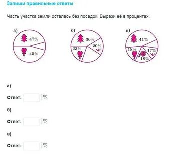 1 2 доли участка