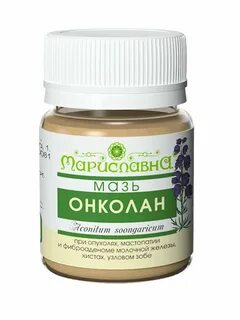 Артрозеленовая мазь