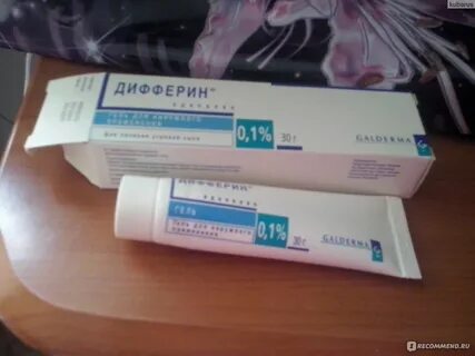 Дифферин отзывы