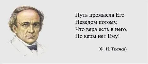 И подтишка ни пасть жечь