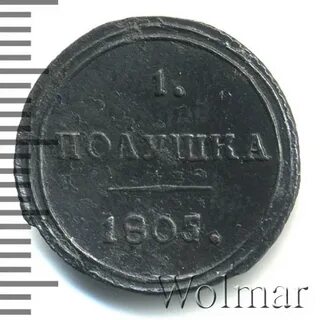 Торги 7