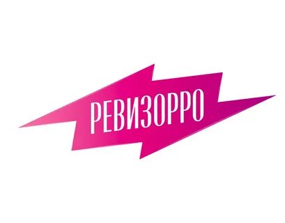 Школьный ревизорро