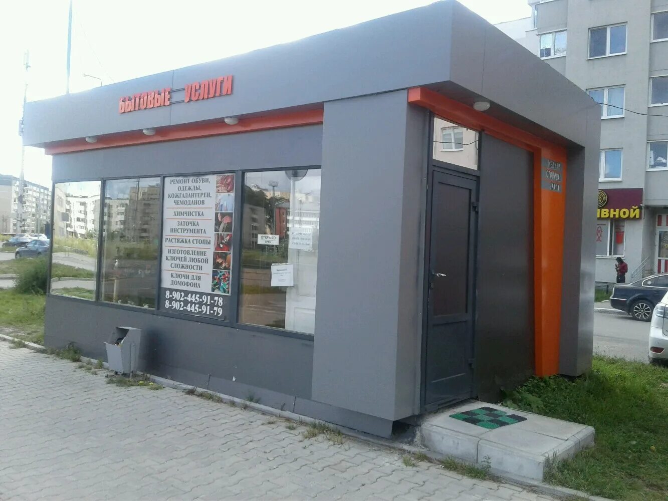 Плагировкк лазурный верхняя пышма. Церковь верхняя пышма уральских рабочих. Услуги верхней. Мастер холодильников на дому. Жк лазурный верхняя пышма планировки.